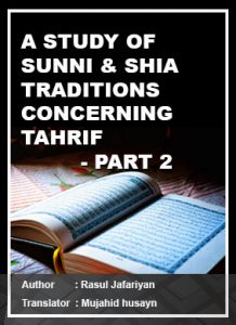 study-of-shia-sunni-2