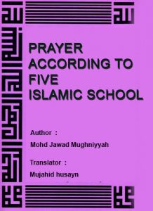 prayer-according-to-five-schools