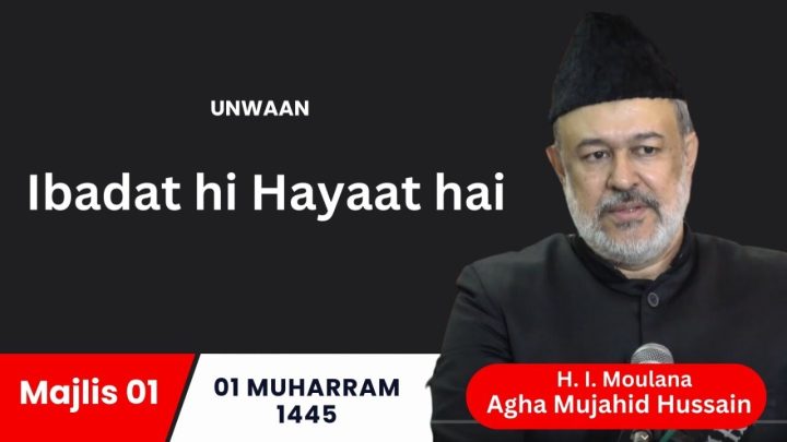Majlis 01 - Ibadat hi Hayaat hai | 01 Muharram 1445