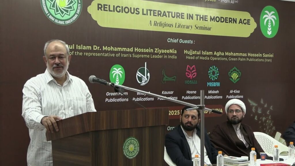 The Need for Shia English Literature | H. I. Moulana Agha Mujahid Hussain